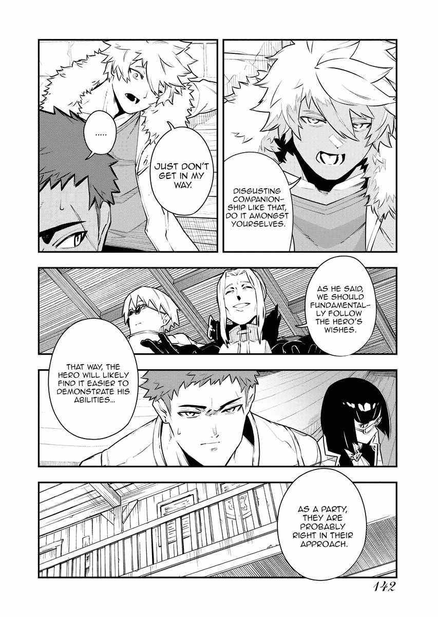 Do you want to create the strongest dungeon, Mr. Alchemist who was expelled? Chapter 15 4